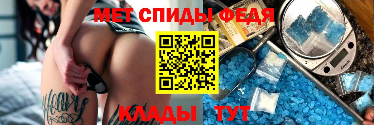 Гусев  АМФ  Вход с VPN  Amphetamine 98% 