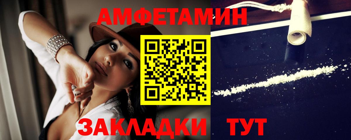 АМФЕТАМИН 98% Гусев