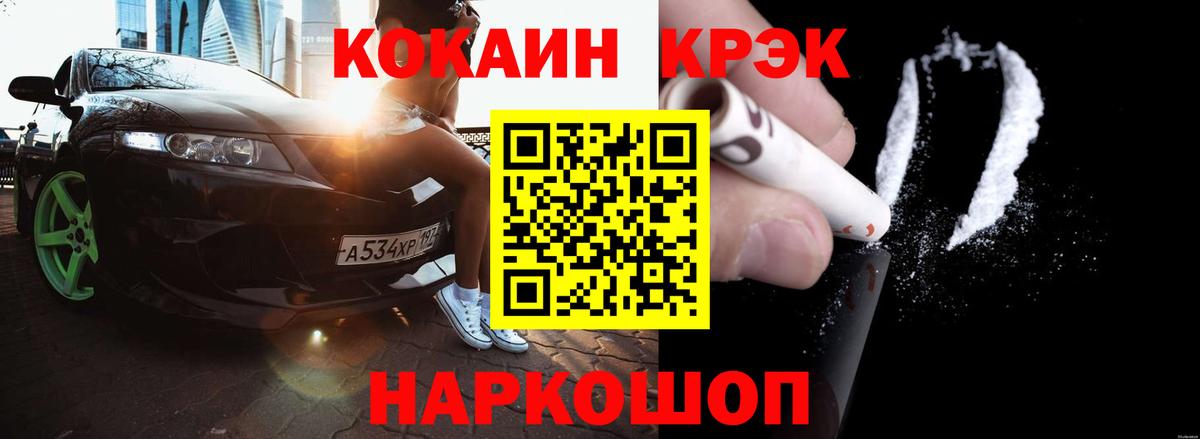 Cocaine 99% Гусев
