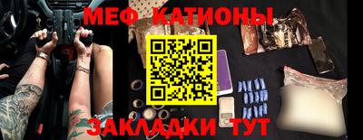стаф Кунгур