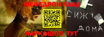 стаф Кунгур