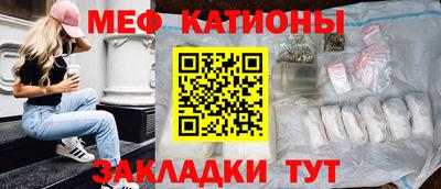 стаф Кунгур