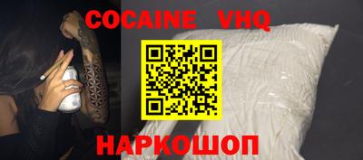 стаф Кунгур