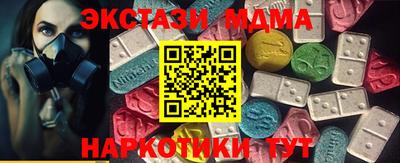 стаф Кунгур