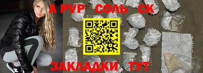 дурь Чебаркуль