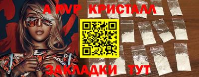 стаф Кунгур