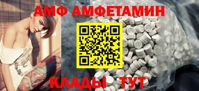 стаф Кунгур
