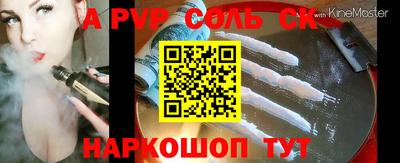 стаф Кунгур