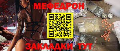 тгк Кулебаки