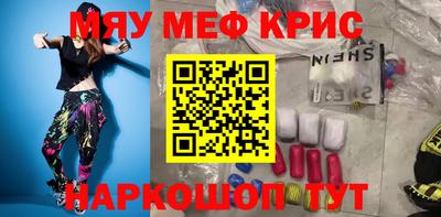 стаф Кунгур