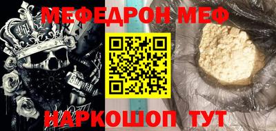 амфетамин Кумертау