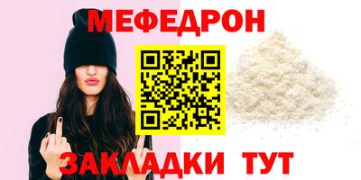 тгк Кулебаки