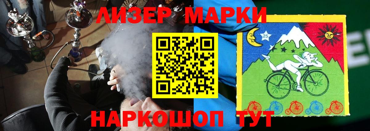 Гусев  ссылка на мегу вход  Вход с VPN  LSD-25 экстази ecstasy 