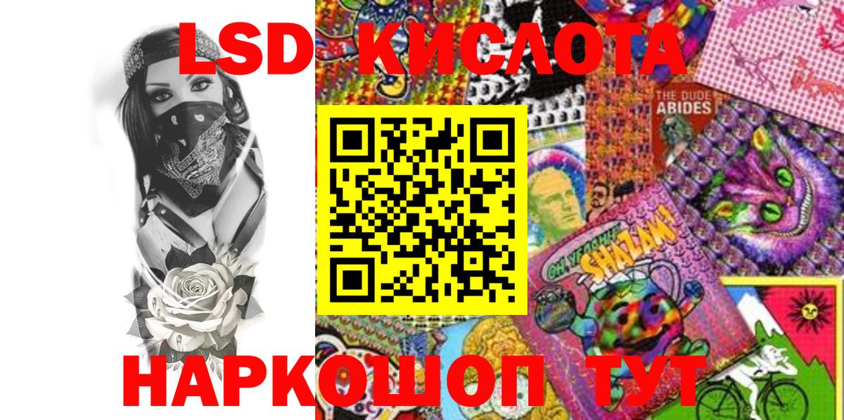 Наркотические марки 1500мкг Гусев