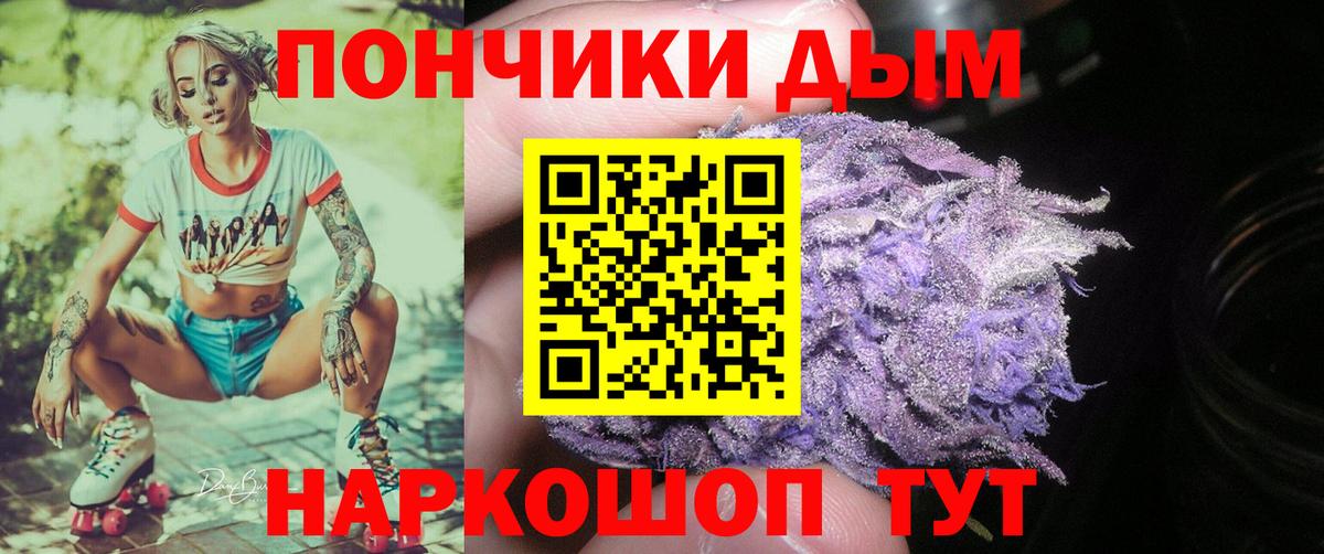 Конопля AK-47 Гусев